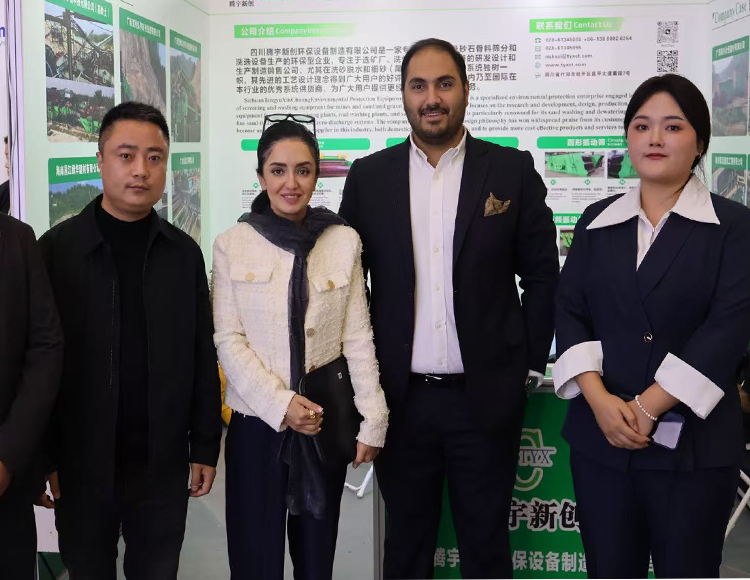 Kerte presenta sus soluciones avanzadas de filtración en la China Mining Conference and Exhibition